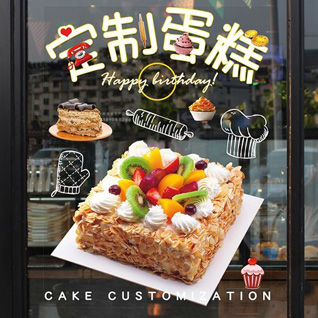 河南郑州二七区蛋糕预定