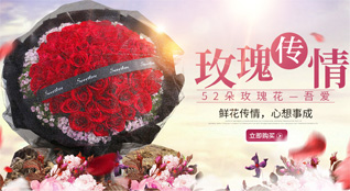 河南郑州二七区鲜花速递